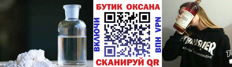 БУТИРАТ бутандиол как найти наркотики Гудермес