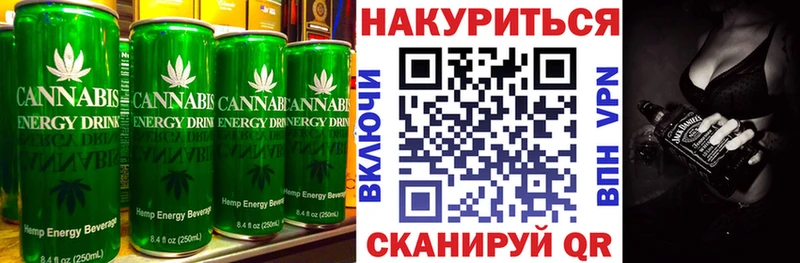 закладка  Гудермес  Еда ТГК конопля 