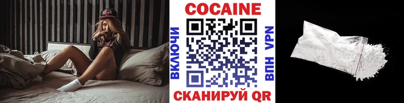 Cocaine 98%  Гудермес 
