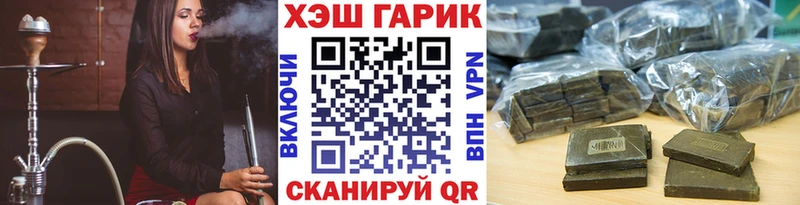 kraken рабочий сайт  Гудермес  ГАШИШ Premium 