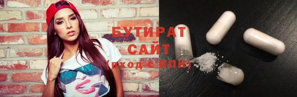 амф Беломорск