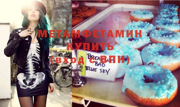 спайс Белоозёрский