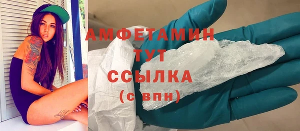 амф Беломорск