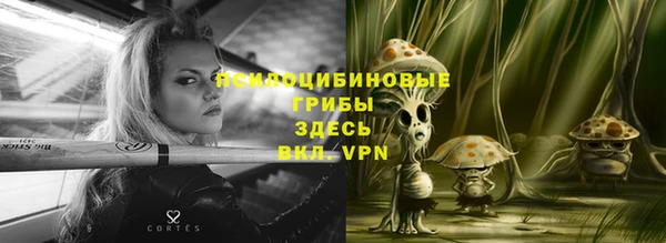 спайс Белоозёрский
