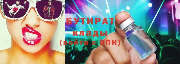 синтетический гашиш Белокуриха