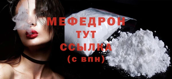 спайс Белоозёрский