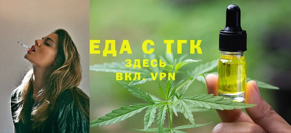 амф Беломорск