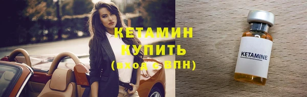 амф Беломорск