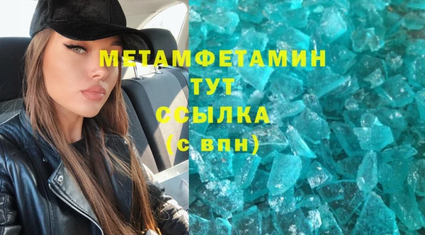 амф Беломорск