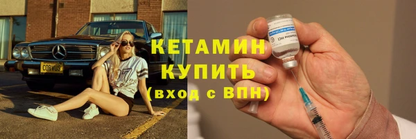 синтетический гашиш Белокуриха