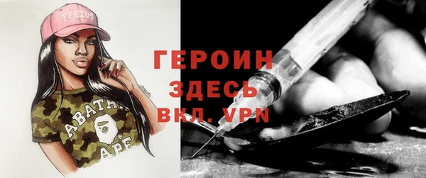 спайс Белоозёрский
