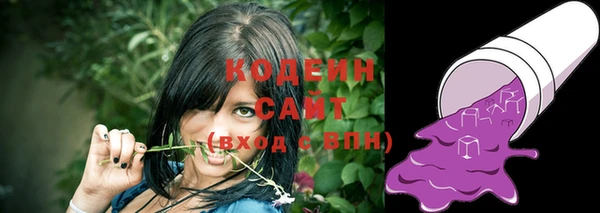 синтетический гашиш Белокуриха