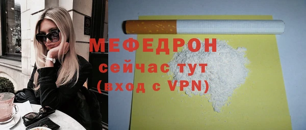 синтетический гашиш Белокуриха