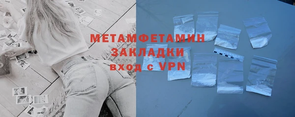 спайс Белоозёрский