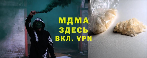 спайс Белоозёрский