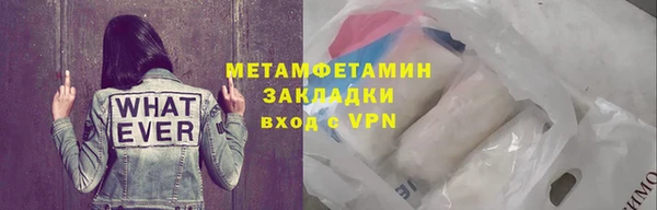 амф Беломорск