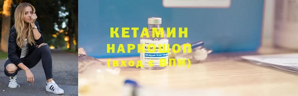 спайс Белоозёрский