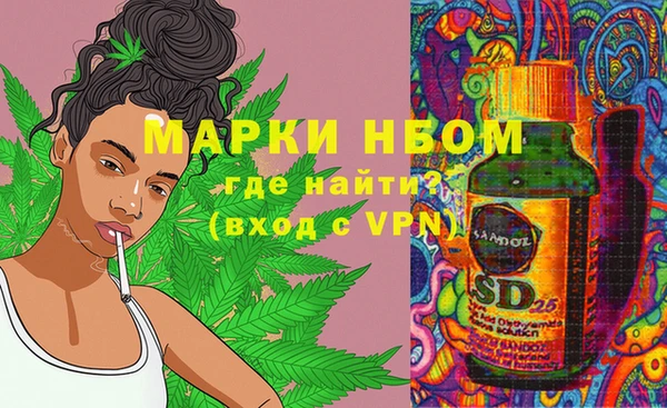 спайс Белоозёрский