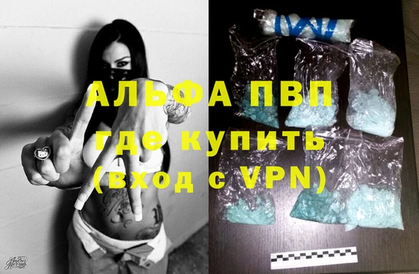 синтетический гашиш Белокуриха