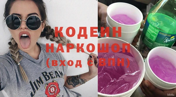 синтетический гашиш Белокуриха