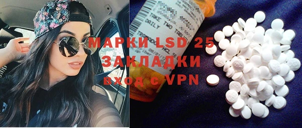 синтетический гашиш Белокуриха