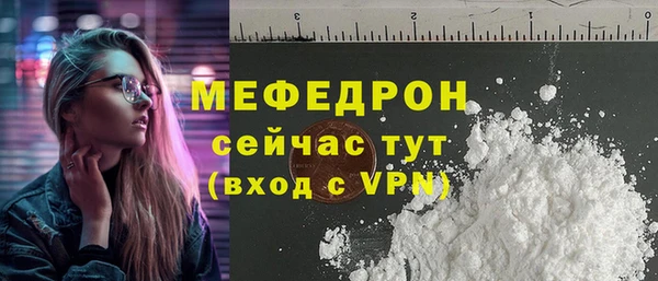 синтетический гашиш Белокуриха