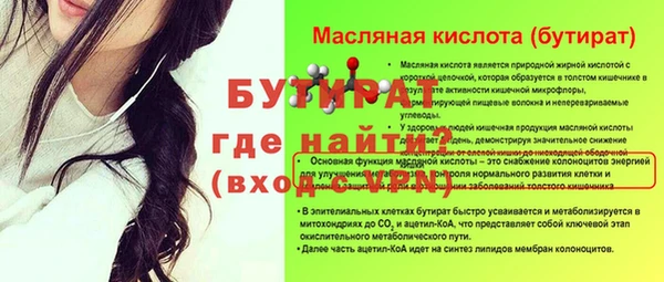 синтетический гашиш Белокуриха