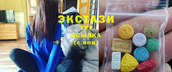 амф Беломорск