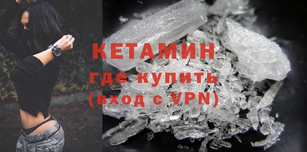 спайс Белоозёрский