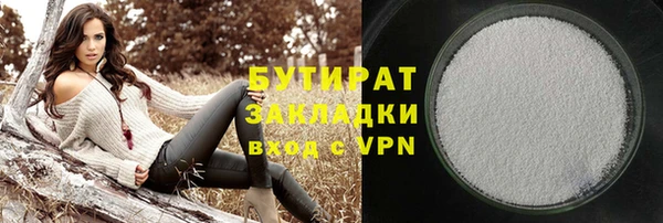 синтетический гашиш Белокуриха