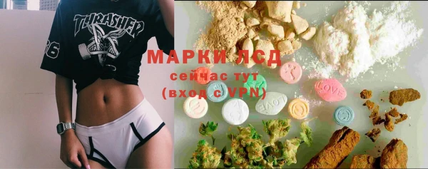 синтетический гашиш Белокуриха