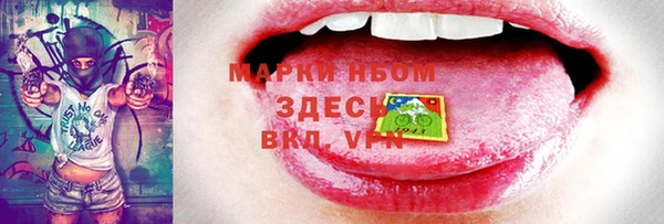 спайс Белоозёрский