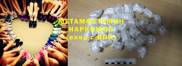 спайс Белоозёрский