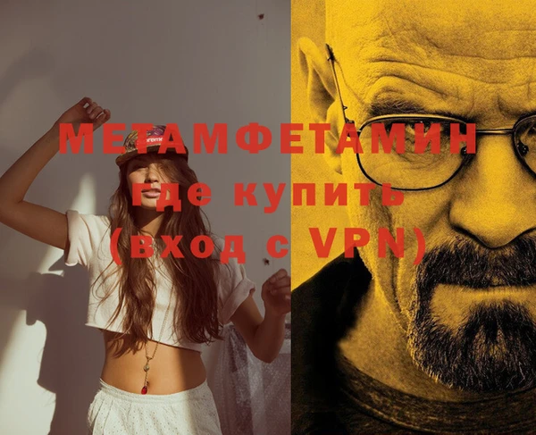 синтетический гашиш Белокуриха