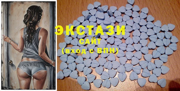 синтетический гашиш Белокуриха