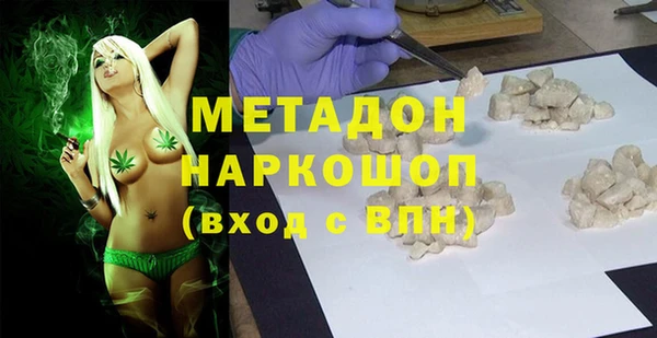 амф Беломорск