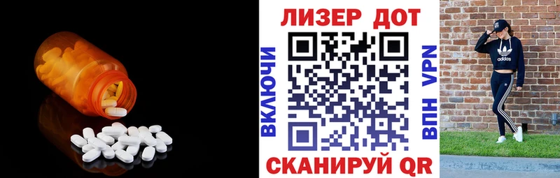 ЛСД экстази ecstasy ссылка на мегу Гудермес