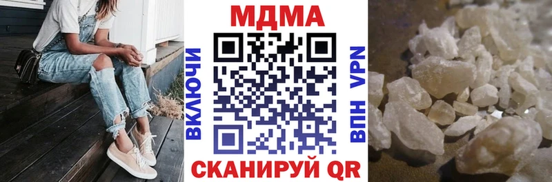 МДМА молли  блэк спрут   Гудермес 