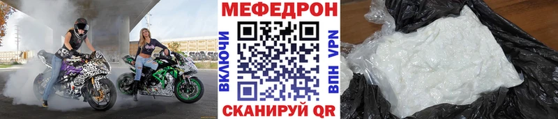 mega как войти  нарко площадка официальный сайт  МЯУ-МЯУ 4 MMC  Гудермес 