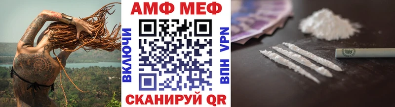 маркетплейс формула  Гудермес  Первитин пудра 