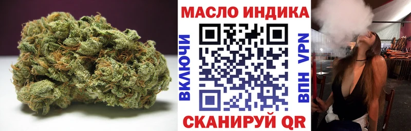 ОМГ ОМГ зеркало  Гудермес  ТГК концентрат 
